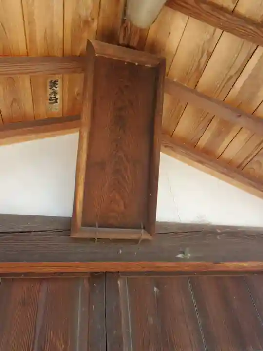 稲荷神社(今福町)(栃木県)