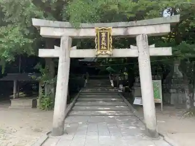 高良神社(京都府)