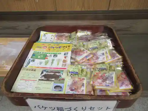 枚岡神社の授与品その他