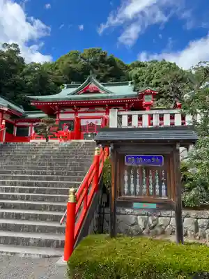 足利織姫神社(栃木県)
