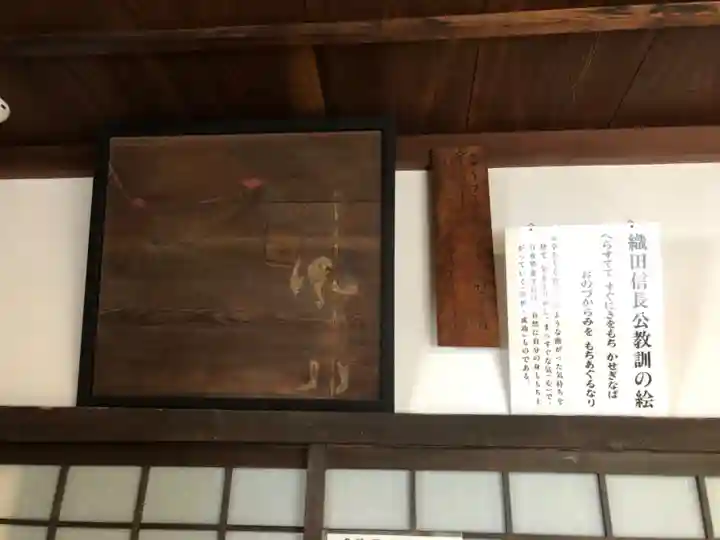 崇福寺(岐阜県)