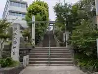 筑土八幡神社(東京都)