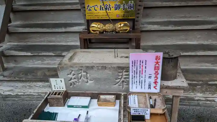 竹林寺大師堂の本殿・本堂