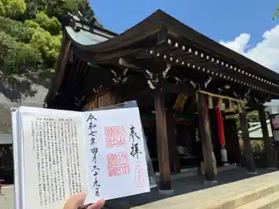 太田杉山神社・横濱水天宮(神奈川県)