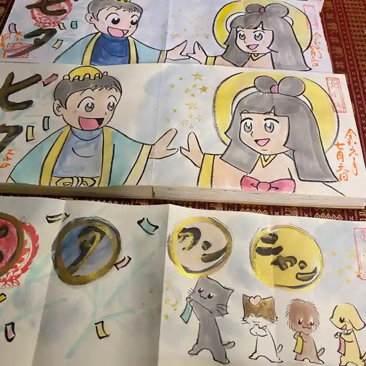 鳳仙寺(栃木県)