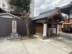 愛染寺(京都府)