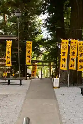聖神社(埼玉県)