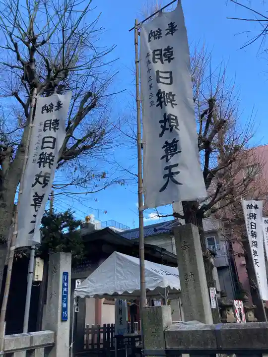 弁天院(東京都)