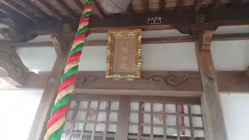 桃澤神社の本殿