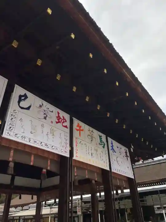 賀茂御祖神社(下鴨神社)の{uncategorized: "未分類", other: "その他", undefined: "問題あり", building: "その他建物", grave: "お墓", sacred_gate: "鳥居", guardian: "狛犬", statue: "像", buddha: "仏像", history: "歴史", nature: "自然", garden: "庭園", animal: "動物", pagoda: "塔", temizu: "手水舎", mountain_gate: "山門・神門", sanctuary: "本殿・本堂", subordinate: "末社・摂社", art: "芸術", scenery: "景色", jizo: "地蔵", ema: "絵馬", goshuin: "御朱印", omikuji: "おみくじ", items: "授与品その他", amulet: "お守り", goshuincho: "御朱印帳", eats: "食事", festival: "お祭り", votive_dance: "神楽", shichigosan: "七五三参", wedding: "結婚式", experience: "体験その他", initially: "初詣", around: "周辺", anti_infection: "感染症対策"}