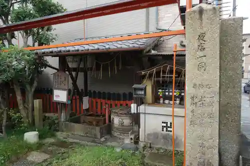 松明殿稲荷神社のその他建物