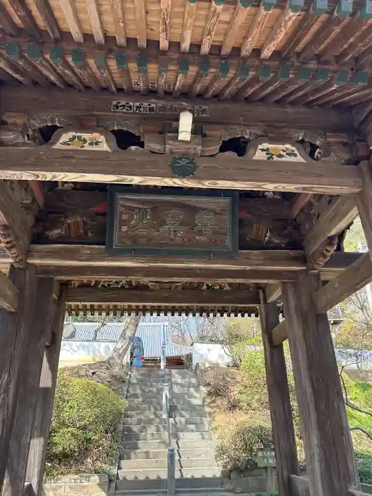 崇禅寺(群馬県)