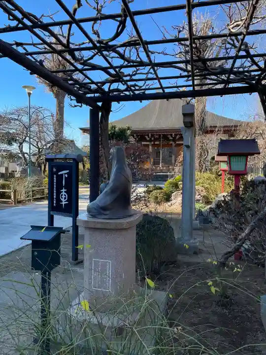 芳林寺(埼玉県)