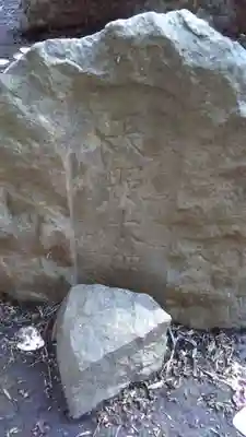 東征神社のその他建物