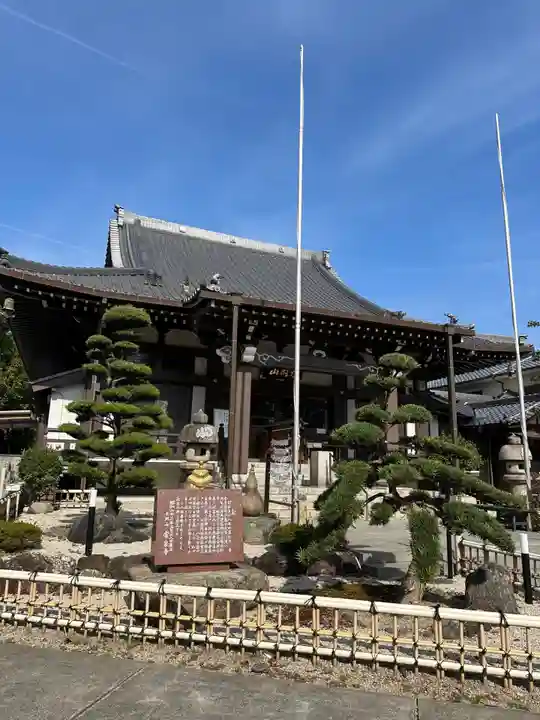 太閤山常泉寺(愛知県)