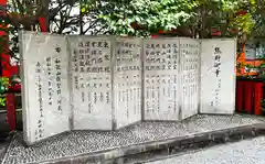 熊野速玉大社(和歌山県)