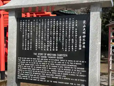 屋島寺(香川県)