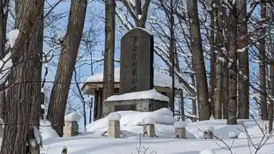 興部神社の歴史