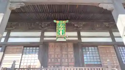 光明寺(広島県)