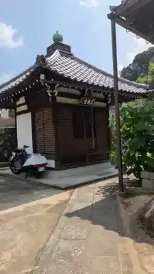 良恩寺(京都府)