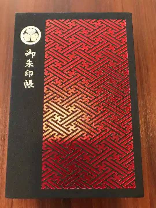 増上寺の御朱印帳