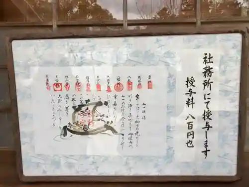 今宮神社のその他建物