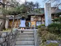 大法寺の山門・神門
