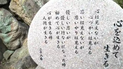 秀麓斎(宮城県)