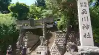 品川神社の鳥居