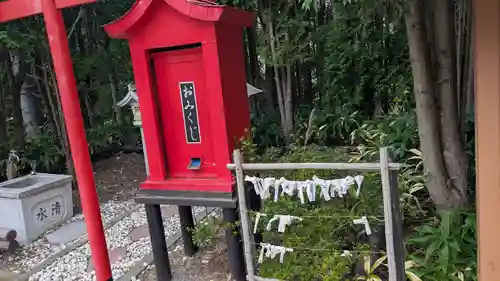 火の山神社のおみくじ