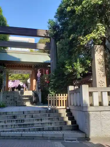 東京大神宮のその他建物