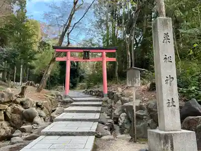 菓祖神社(吉田神社境内社)(京都府)