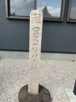 正覚寺(愛知県)