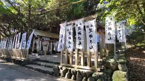 宇治神社(三重県)