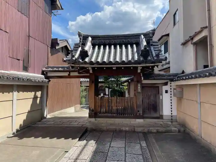 玉蔵院(京都府)