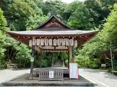 大豊神社(京都府)