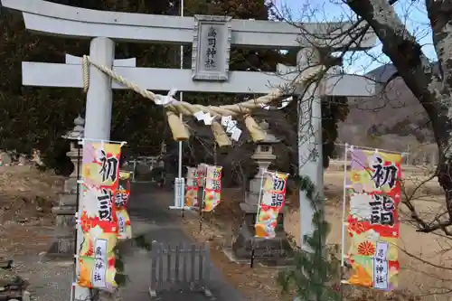 高司神社〜むすびの神の鎮まる社〜の鳥居