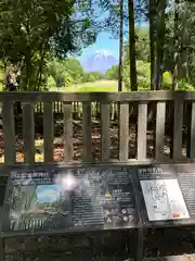 山宮浅間神社(静岡県)