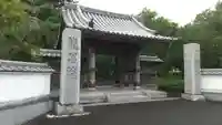 龍昌院の山門・神門