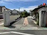 法光寺(山梨県)