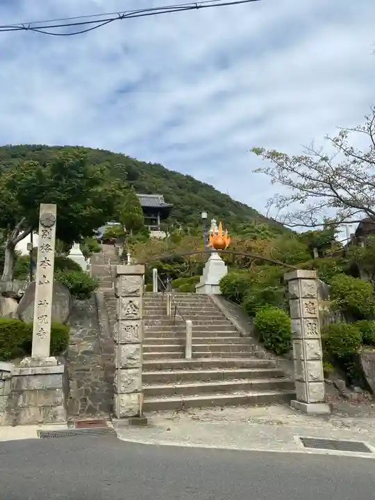 神咒寺(兵庫県)