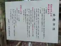 秋葉神社(愛知県)