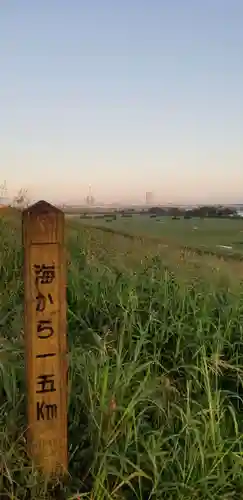 小岩田天祖神社のその他建物