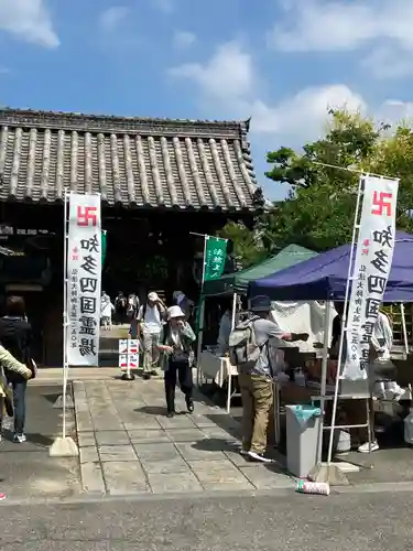 光照院(愛知県)