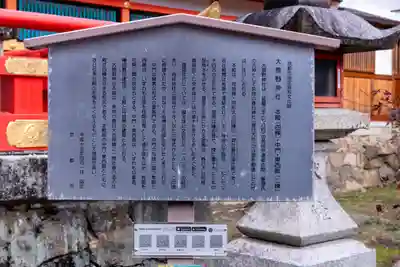 大原野神社(京都府)