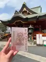 布施弁天 東海寺(千葉県)