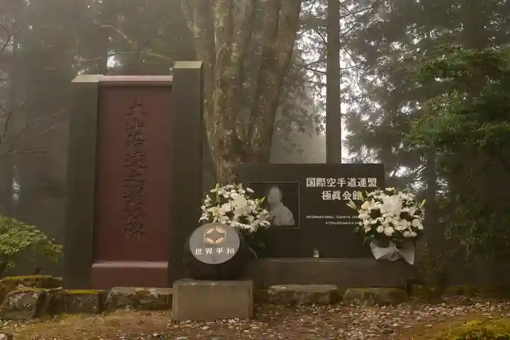 三峯神社(埼玉県)