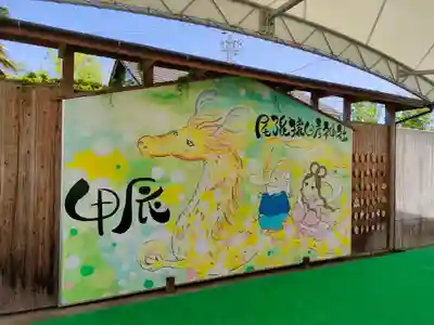 尾張猿田彦神社(愛知県)