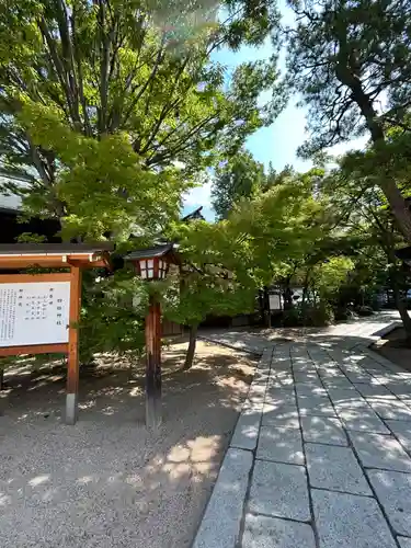 四柱神社(長野県)