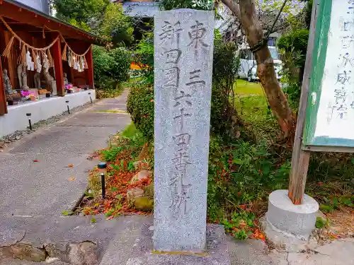 威宝院の建物その他